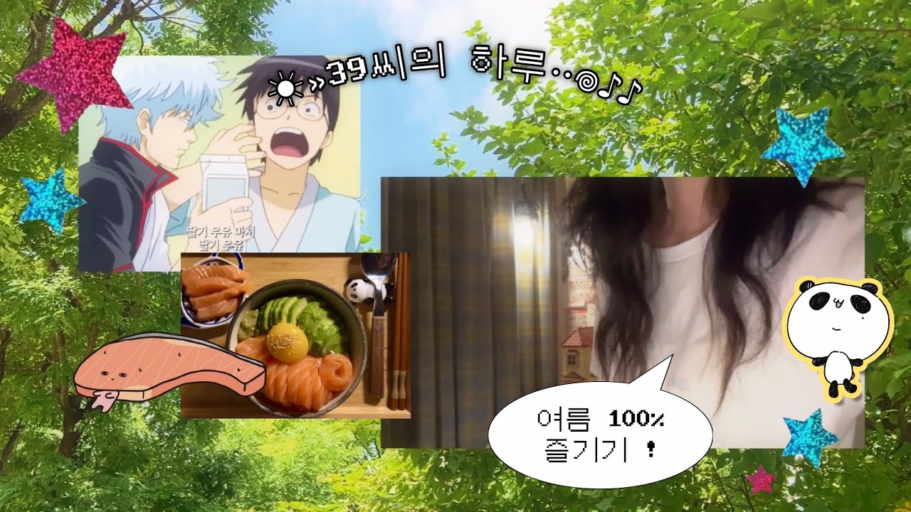 𝐎𝐭𝐚𝐤𝐮 𝐯𝐥𝐨𝐠 DIY girl의 여름 100% 즐기기! |※ 이벤트 종료| 사카모토데이즈 ✸ 가방꾸미기 ✸ 요리 ✸ 다꾸 ✸ DIY ✸ 덕수궁 ✸ 비즈키링 ✸ 소울이터