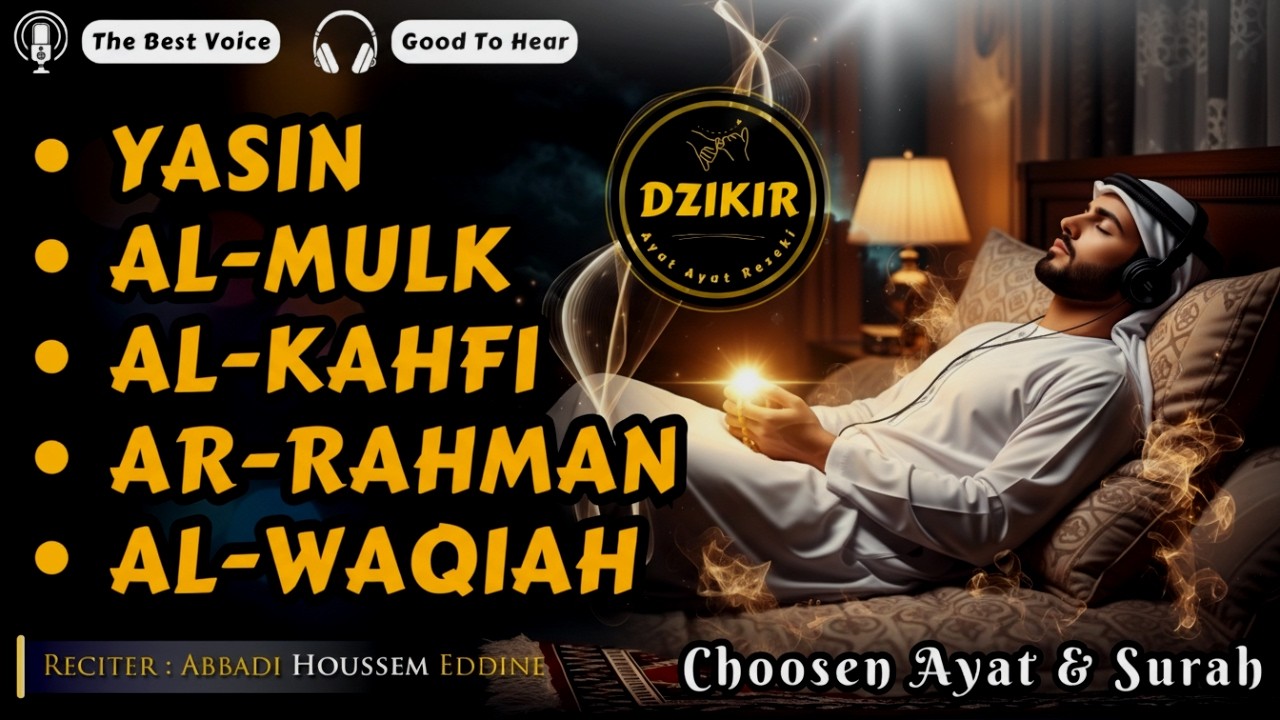 Coran pour la Sérénité: Sourates Yasin, Kahf, Waqiah, Mulk, Rahman - Relaxation Profonde