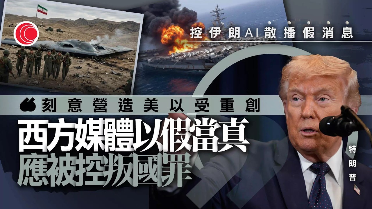 有線新聞 晚間新聞｜即時新聞｜港聞｜兩岸國際｜資訊｜HOY TV NEWS｜ 20260317