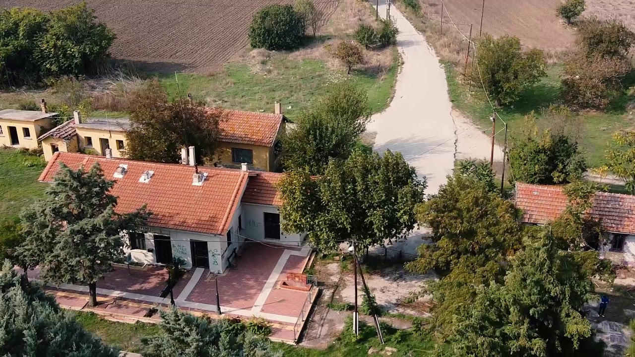 Aerial : Σταθμός Φερών