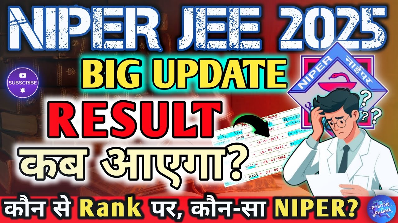 🔴NIPER JEE 2025 RESULT KAB AAYEGA? | BIG UPDATE 🔥| Which NIPER on Which RANK? | NIPER 2025 