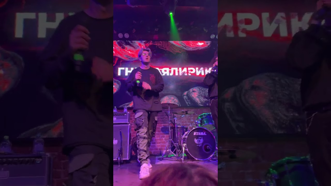 гнилаялирика, uxknow - но ты не приходишь (фестиваль 