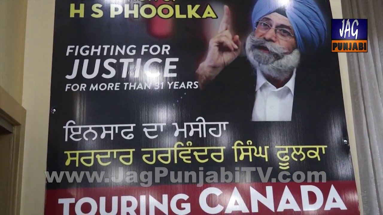 HS Phoolka in Calgary March 2016