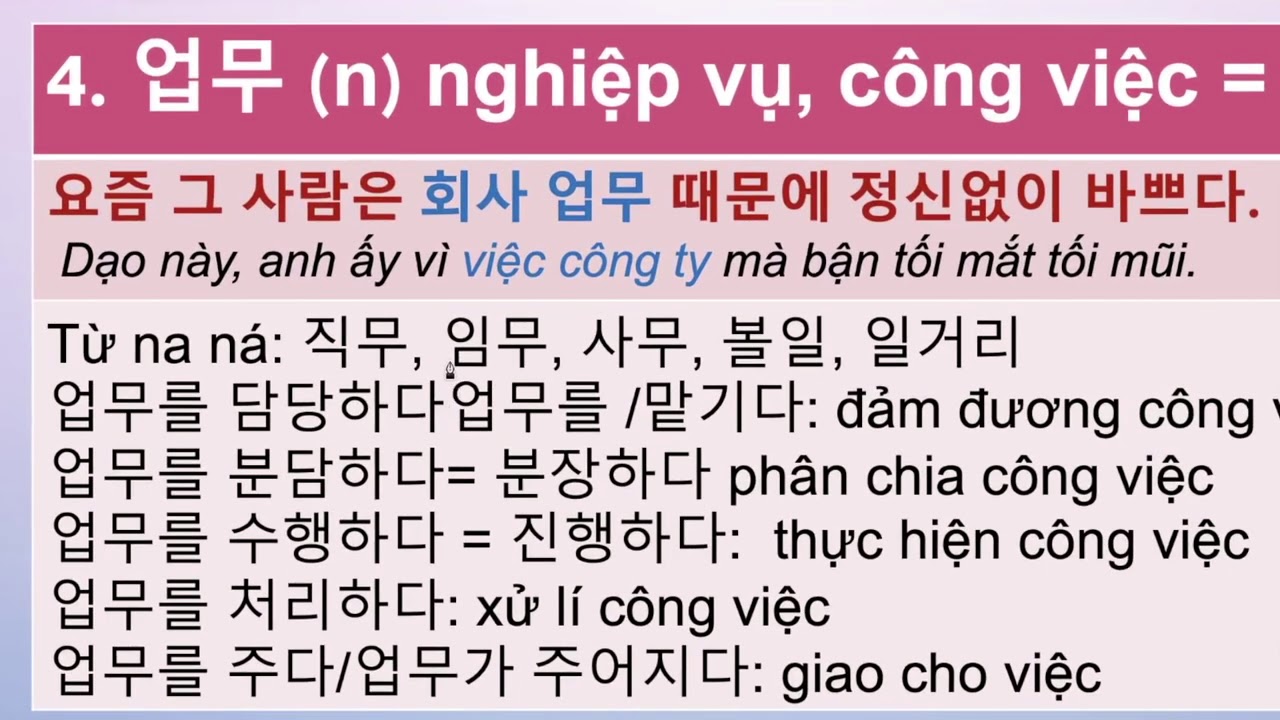 #huongiu Học 1000 từ vựng TOPIK II | NGÀY SỐ 6