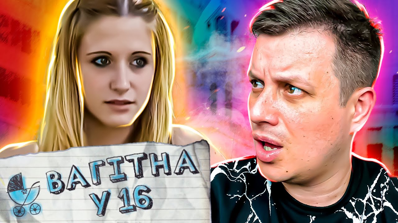 Беременная в 16 ► Алина с Днепра