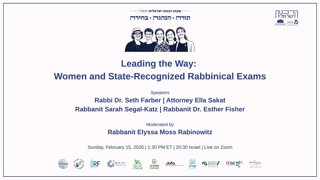 Leading the Way: Women and State-Recognized Rabbinical Exams