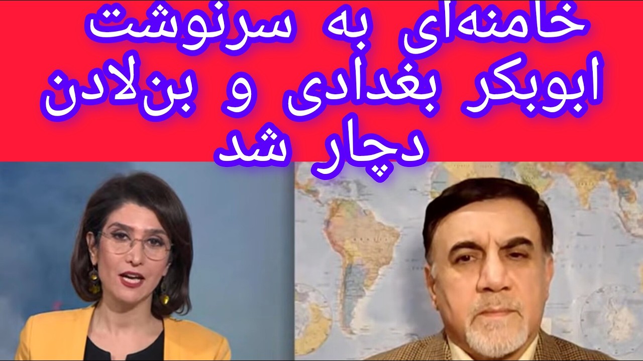خامنه‌ای به سرنوشت بن لادن و ابوبکر بغدادی دچار شد