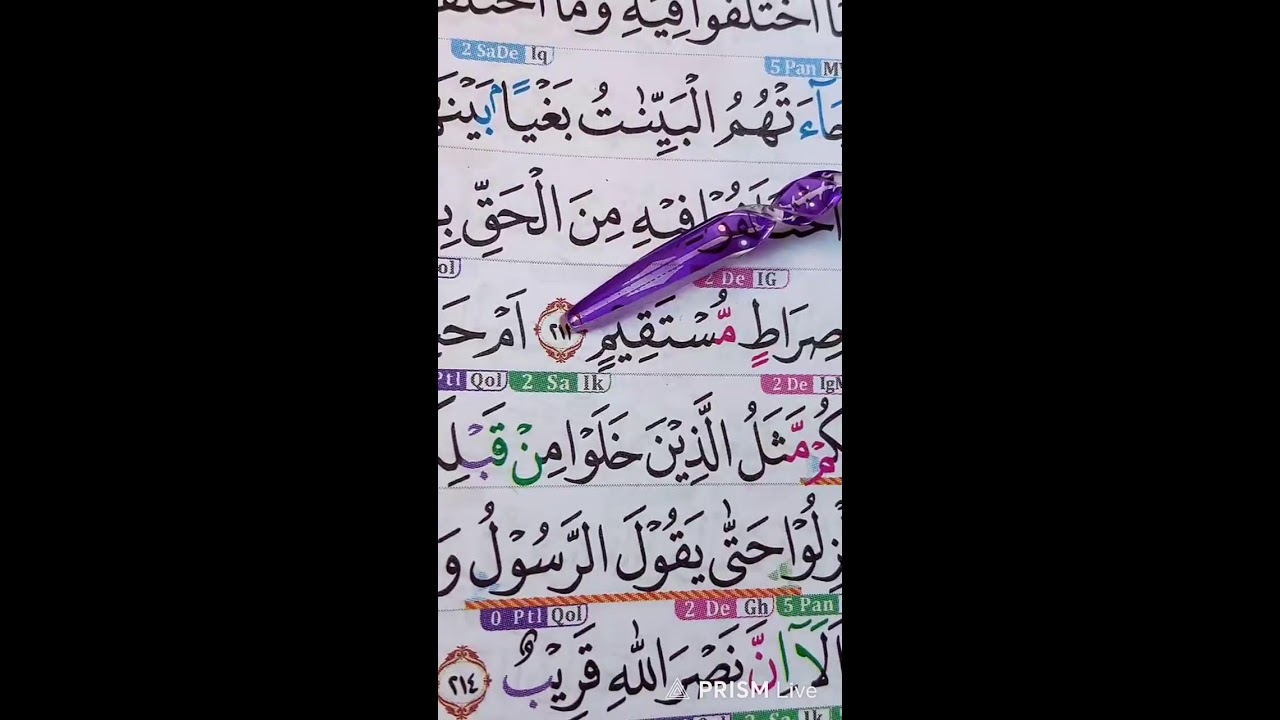 Membaca Quran Dan Belajar Tilawat EPS 250.Quran Recitation