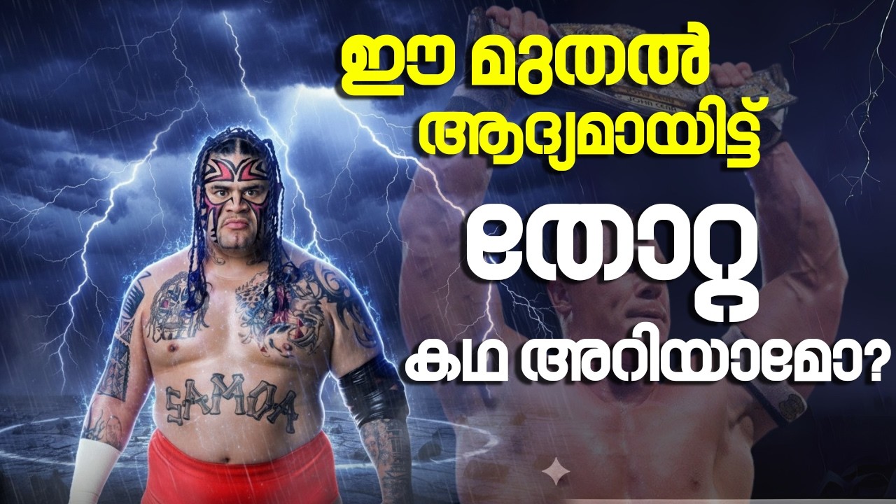 How Cena Defeated Undefeated Umaga 😲🔥|  Saturday Night Story 🔥