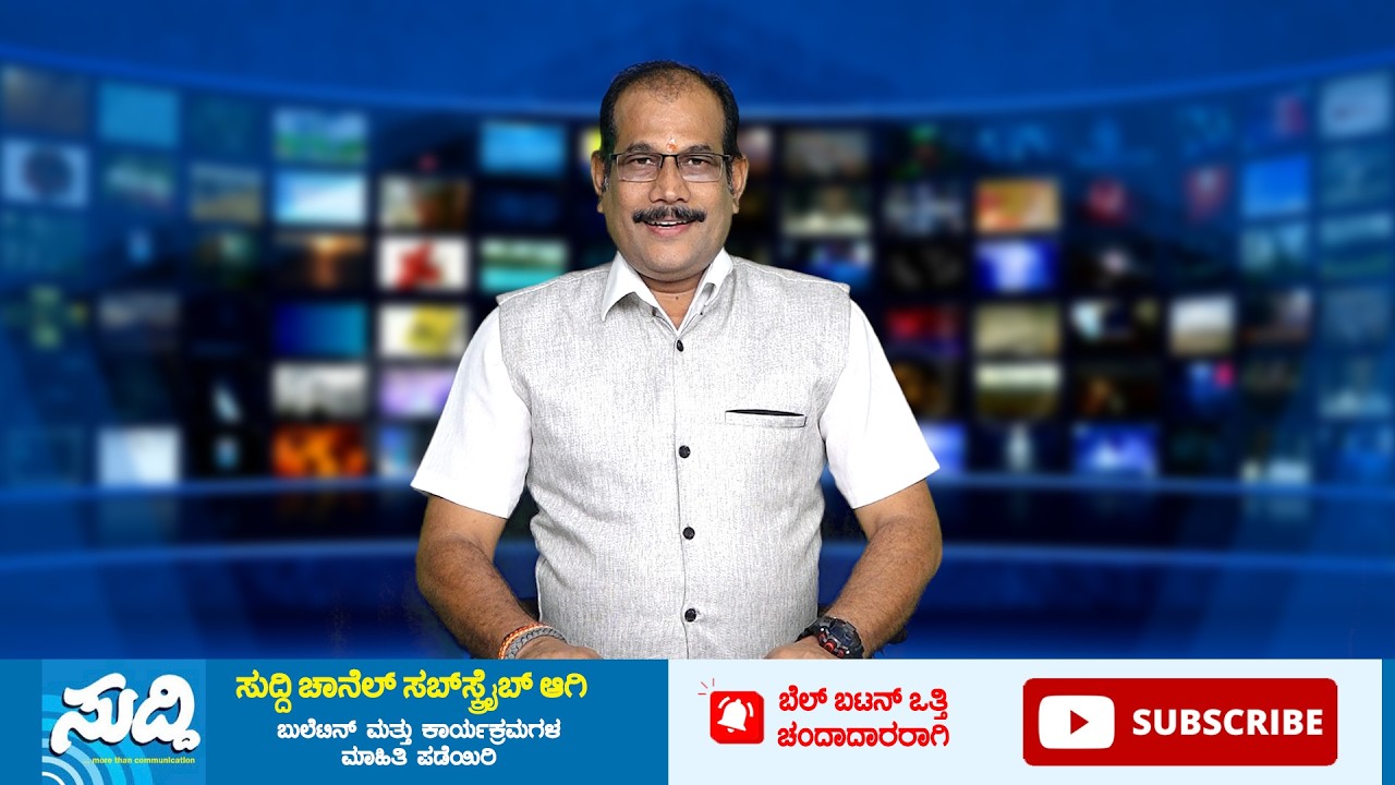NEWS BULLETIN 01 03 2026