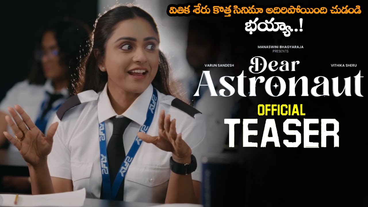 Dear Astronaut Movie Official Teaser || Vithika Sheru || Varun Sandesh | Karthick Bhagyaraja || HC