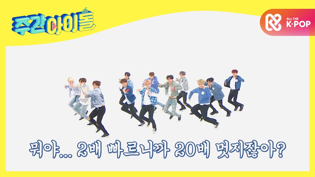 [Weekly Idol] ＜사랑해＞ 2배속 댄스! 그 어려운걸 트레저가 해냅니다 l EP.479 (ENG/CHN)