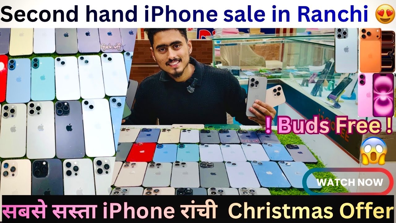 Second Hand IPhone Sale In Ranchi 😍 | Used IPhone | सबसे सस्ता आइफोन स्टोर रांची में