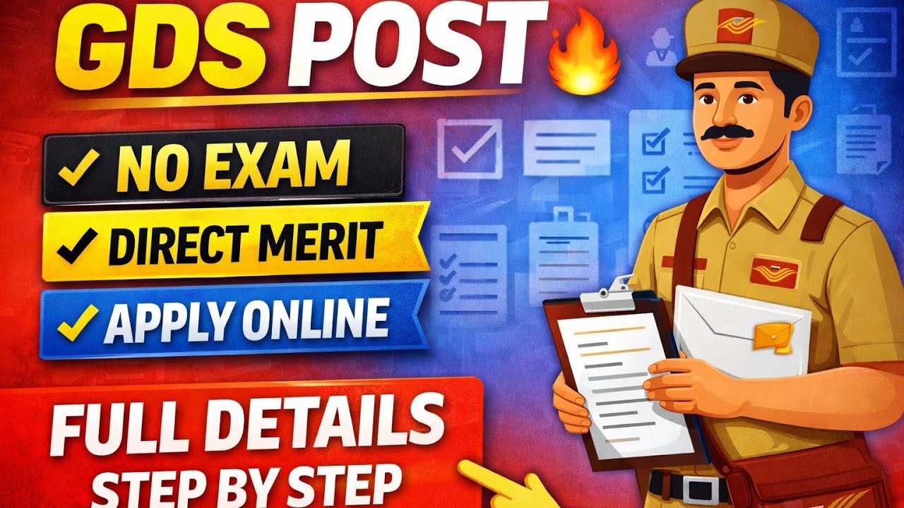 Post Office GDS Online Form Kaise Bhare 2025 | No Exam | Direct Merit | Step By Step