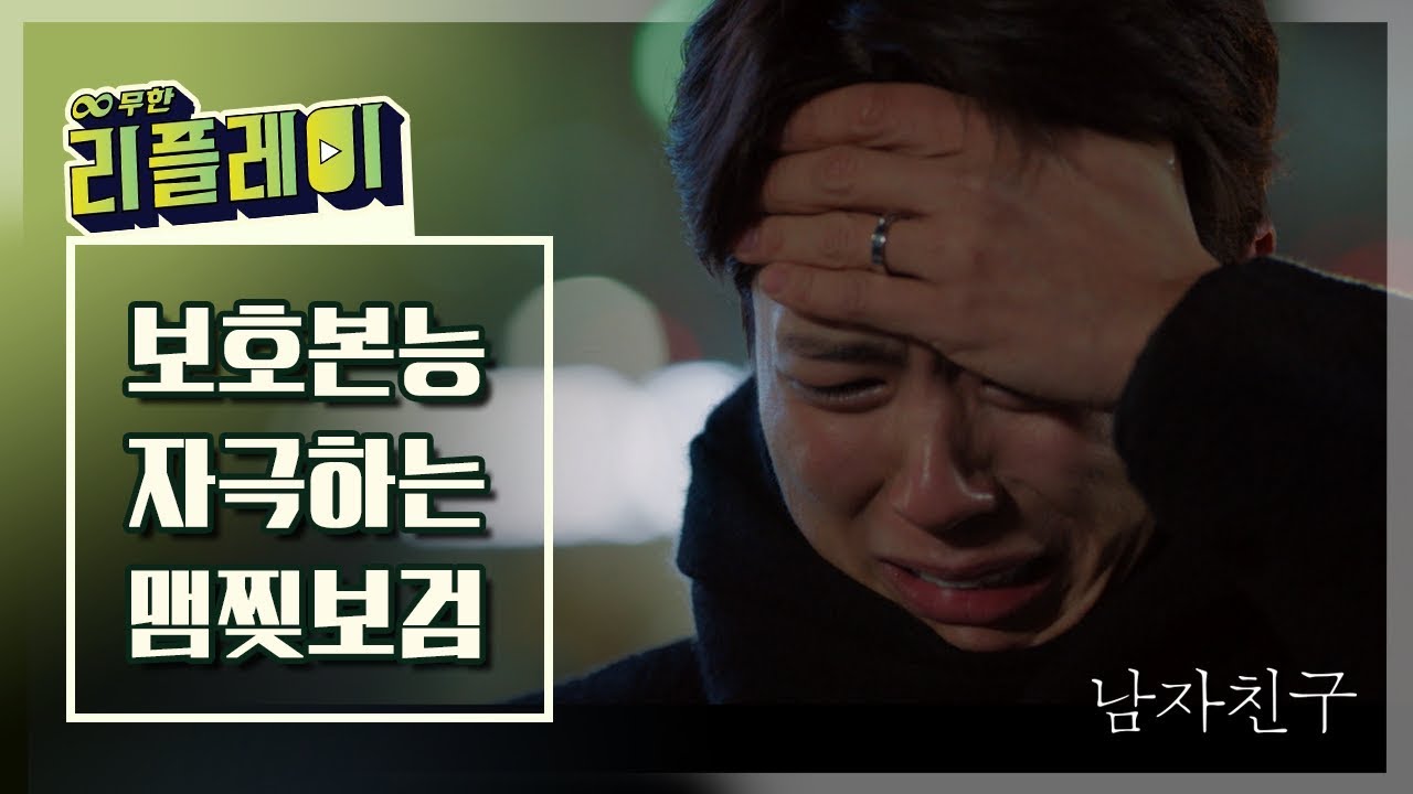 [#InfiniteLoop] (ENG/SPA/IND) 