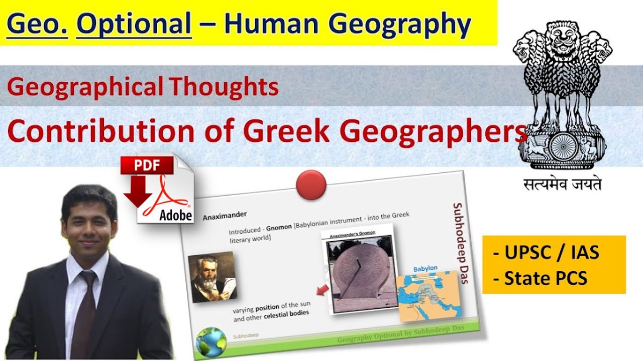 Contribution of Greek Scholars - Geographical thought - UPSC &  State PSC - by Subhodeep Das