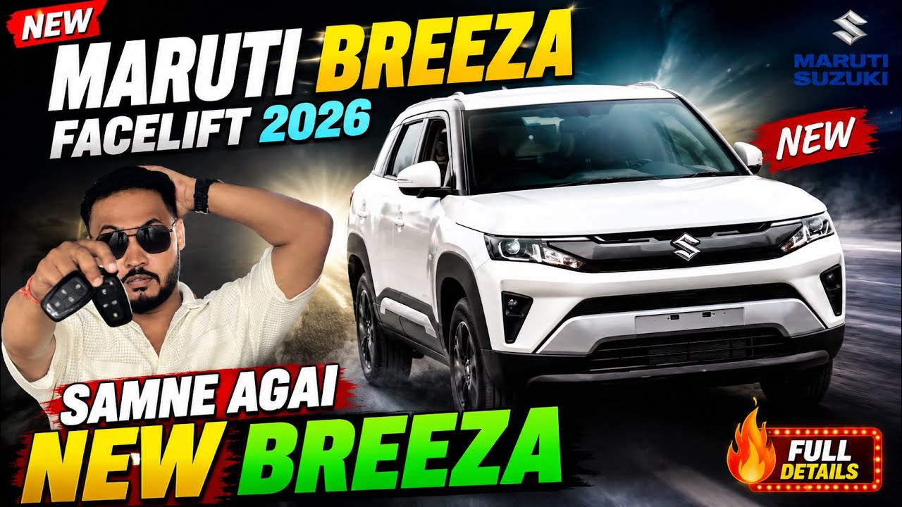 Обновленный Maruti Suzuki Brezza ПРЕДСТАВЛЕН | Турбо и атмосферный двигатели... Характеристики