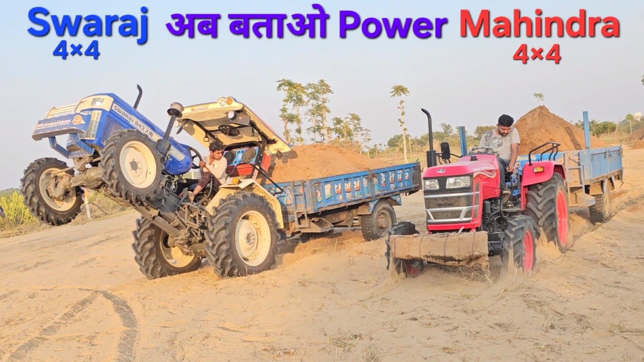 दोनो ट्रैक्टर नदी में ठोक दिया, swraj 843XM vs Mahindra 475mtach yuvo, demo