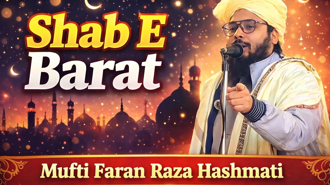 Shab E Barat Bayan | Sarkar Owais E Qarani (Radiallau Ta'ala anhu) Ki Shan | Mufti Faran Raza