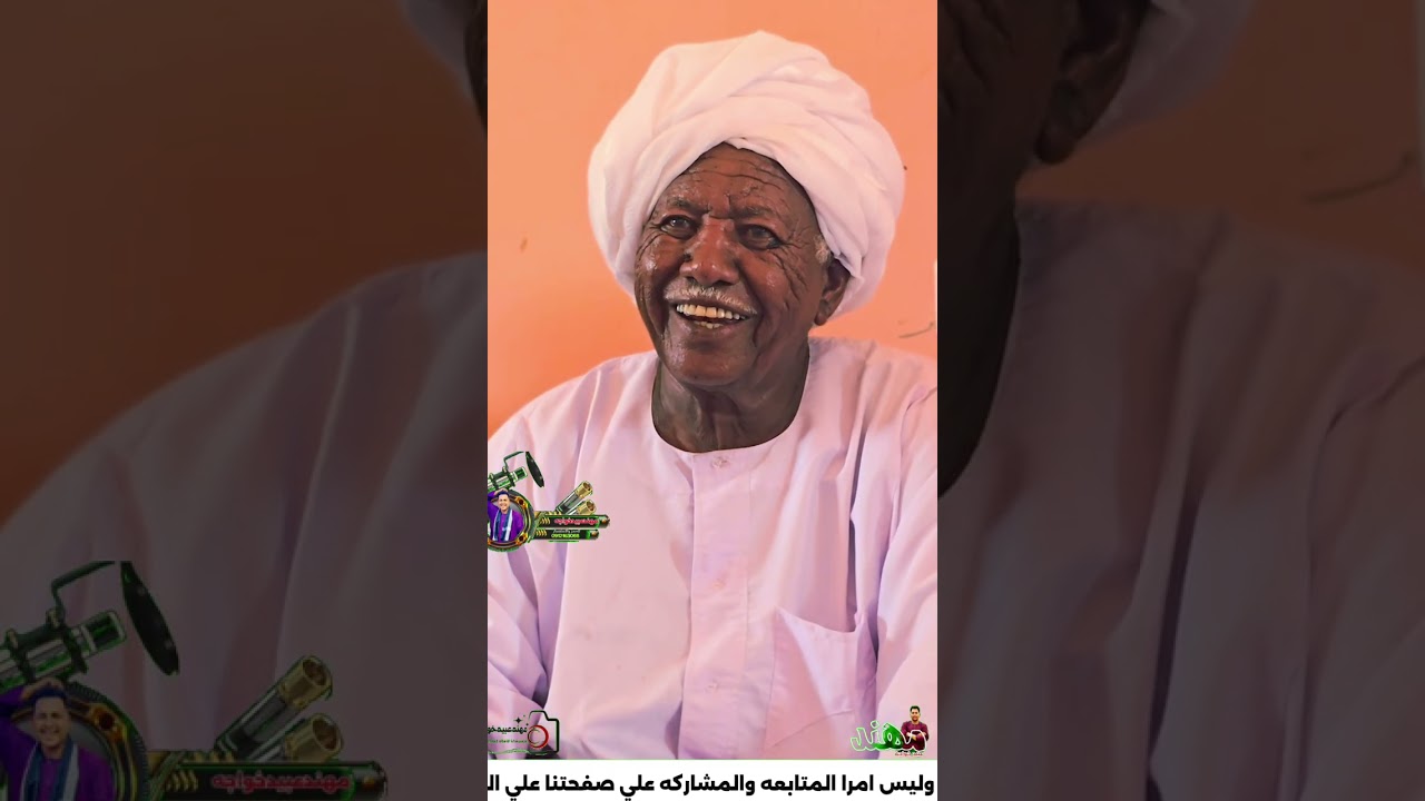 جديد الشاعر عبدالله ودالمرضي /قصة دخولو لي قناة التلفزيون السوداني