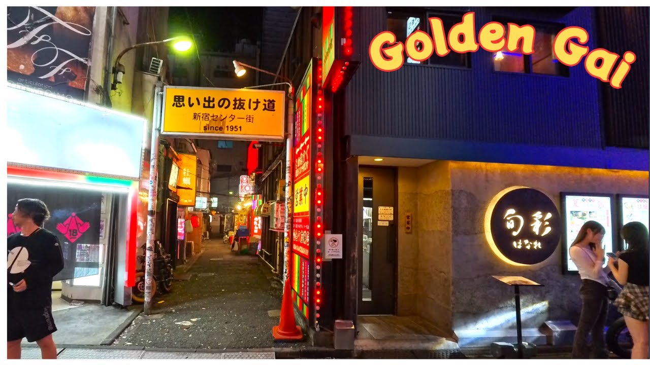 Golden Gai Shinjuku Tokyo
