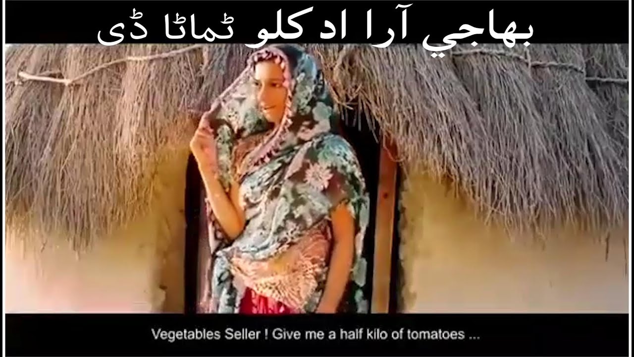 First Pakistani Short film in Dhatki (thari) Language Dec 2019.