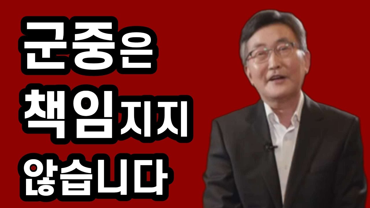 찔림!우리가 어찌할꼬? #세례