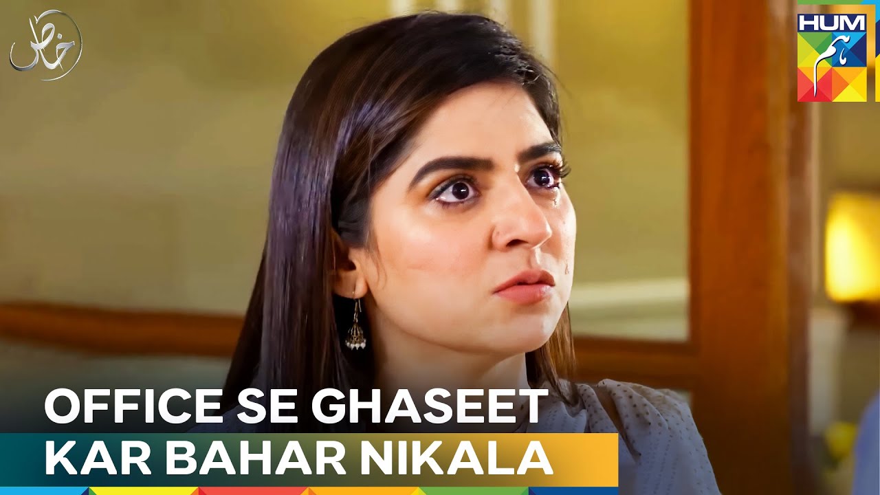 Saba Ammar Ki Biwi Nahi Ghulam Hai | Khaas