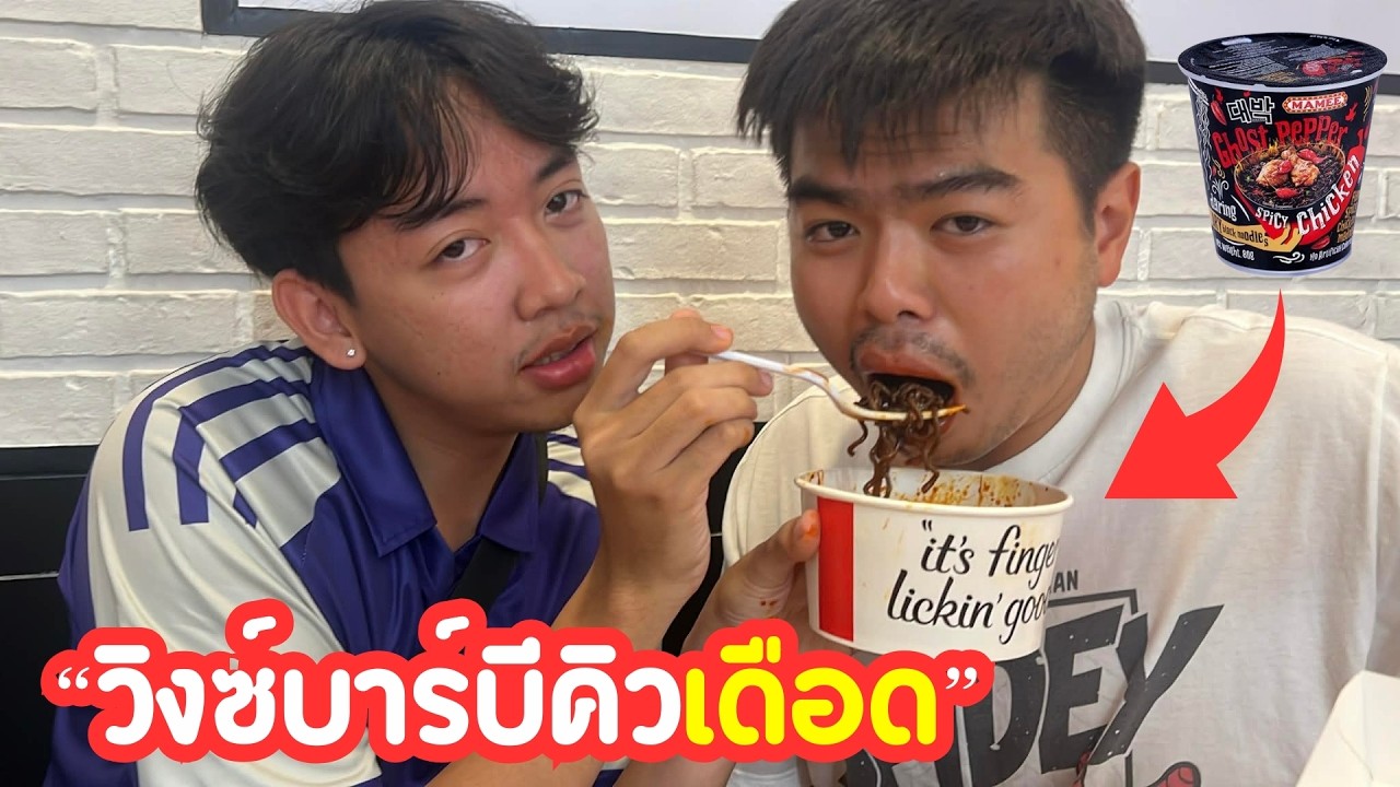 รีวิวไก่ KFC สูตรใหม่ 