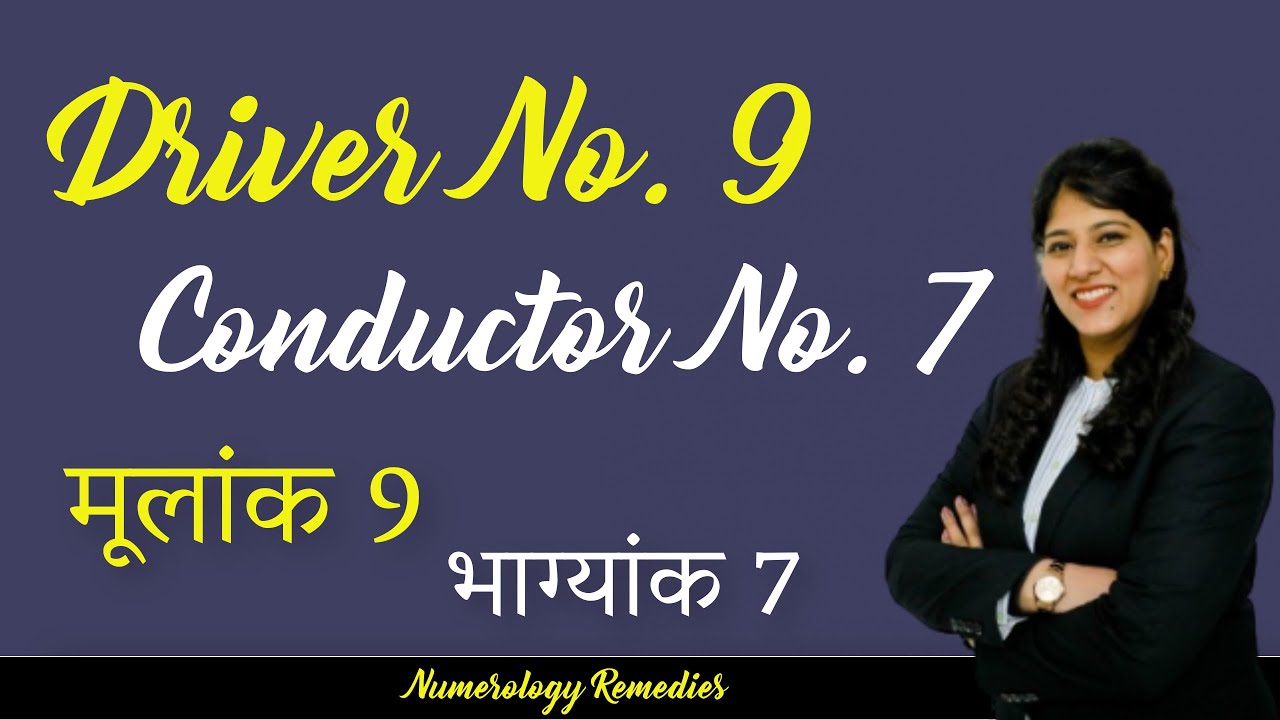 Driver Number 9 Conductor Number 7  | DRIVER-9 CONDUCTOR-7