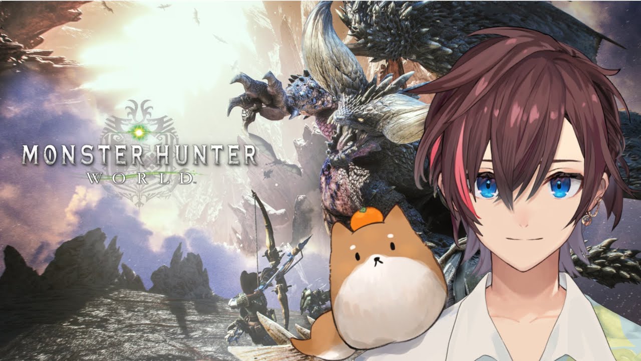 【MHW/モンハンワールド】とうとう始まった狩猟生活