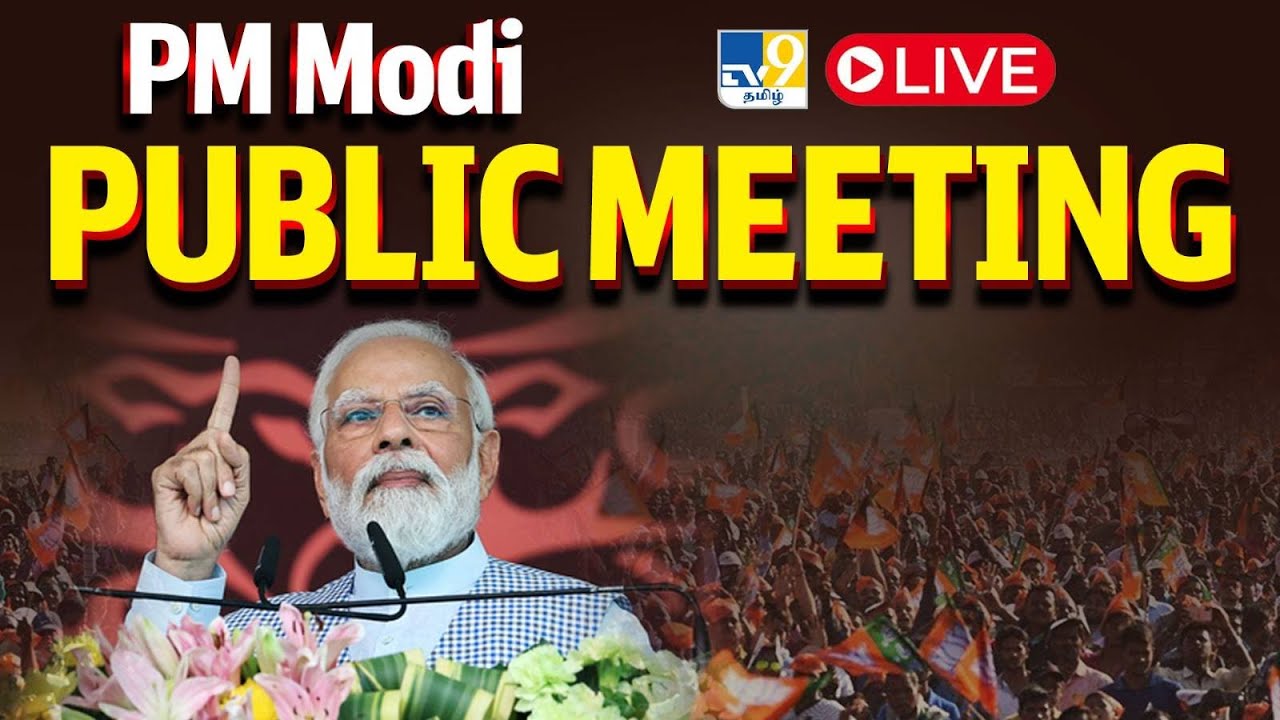 PM Modi LIVE | Public Meeting | Maduranthakam, Tamil Nadu - TV9