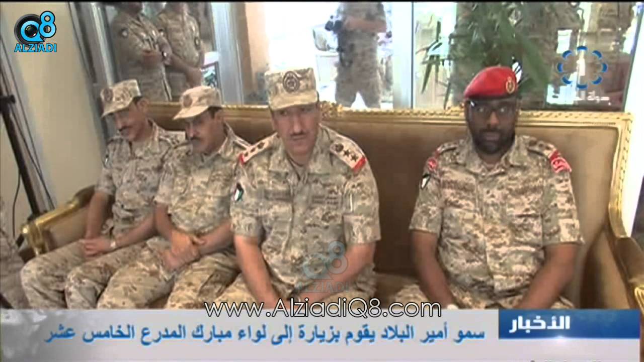 زيارة سمو الأمير الشيخ صباح الأحمد لـ(لواء مبارك المدرع 15 في عريفجان) في عيد الفطر 17-7-2015