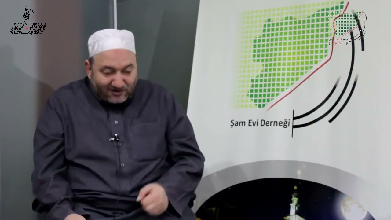 #الحلقة_الثامنة_عشرة هكذا علمتني الحياة للدكتور مصطفى السباعي شرح الشيخ محمد محيي الدين حمادة