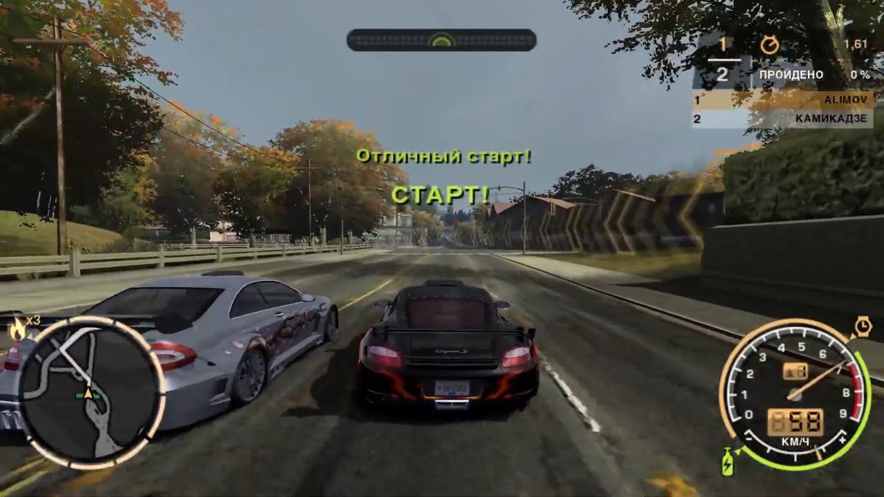 nfs most wanted проходим с нуля