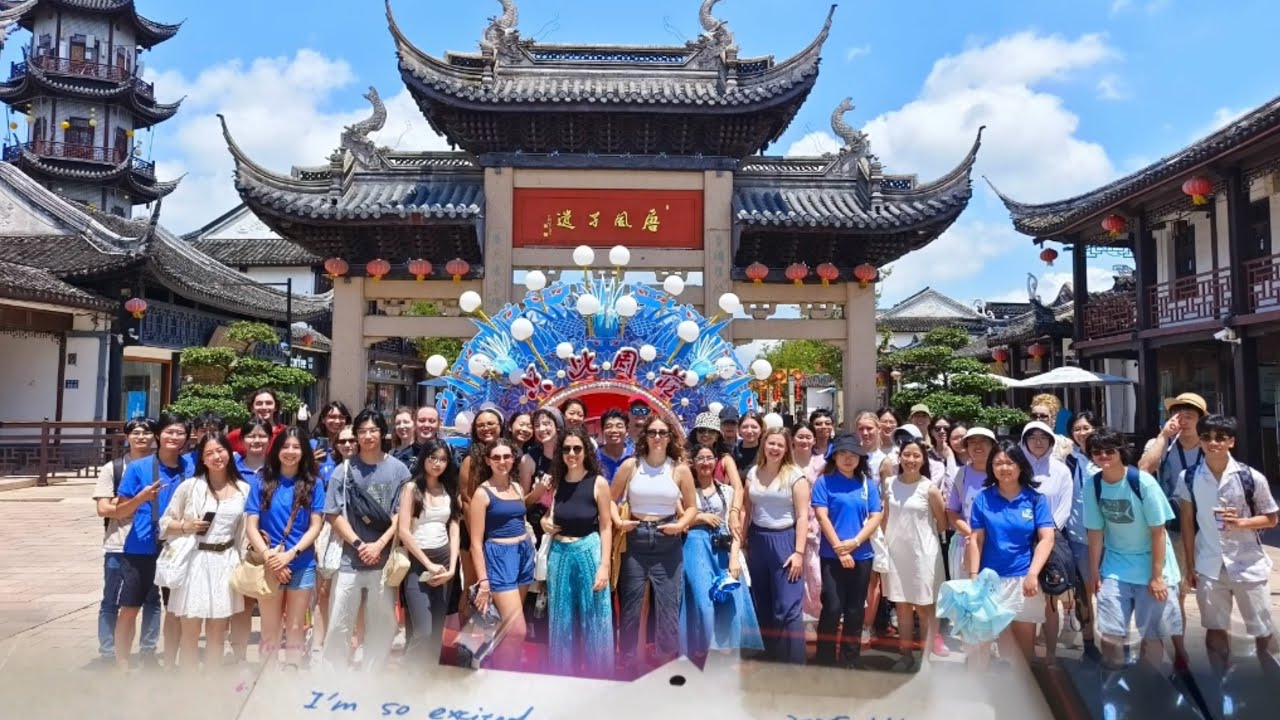Fudan International Summer Session 2025 Recap