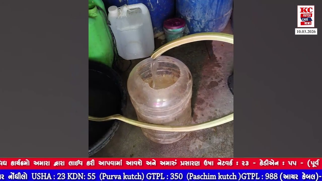 જખૌમાં  પાણી વિતરણ વ્યવસ્થા અંગે તપાસ હાથ ધરાઈ