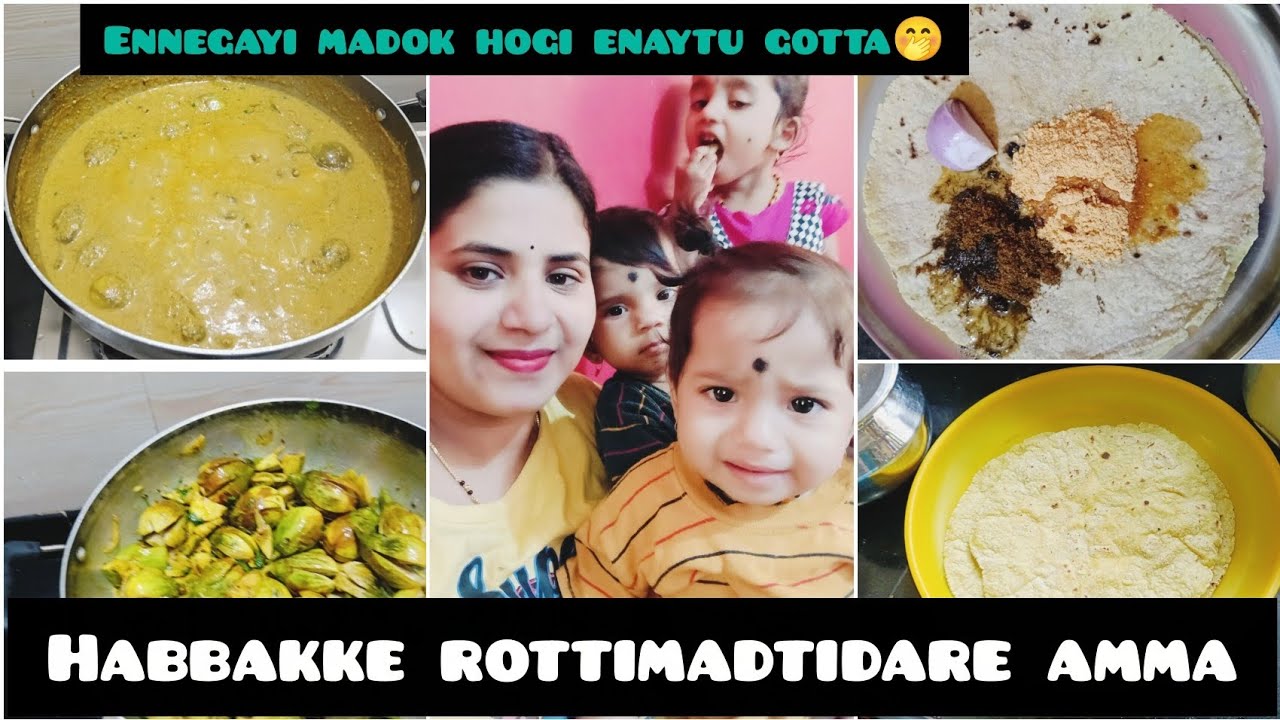 ಹಬ್ಬಕ್ಕೆ ರೊಟ್ಟಿ ಮಾಡ್ತಿದಾರೆ ಅಮ್ಮ ||ಎಣ್ಣೆಗಾಯಿ ಮಾಡೋಕ್ ಹೋಗಿ ಏನಾಯ್ತು ಗೊತ್ತ||saru vlogs in kannada 