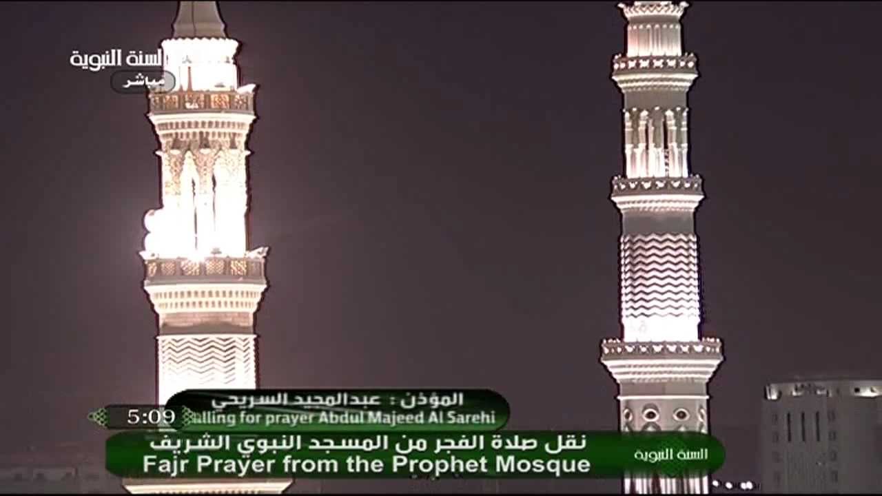 اذان الفجر 2 ذوالحجة 1432هـ للشيخ عبدالمجيد السريحي