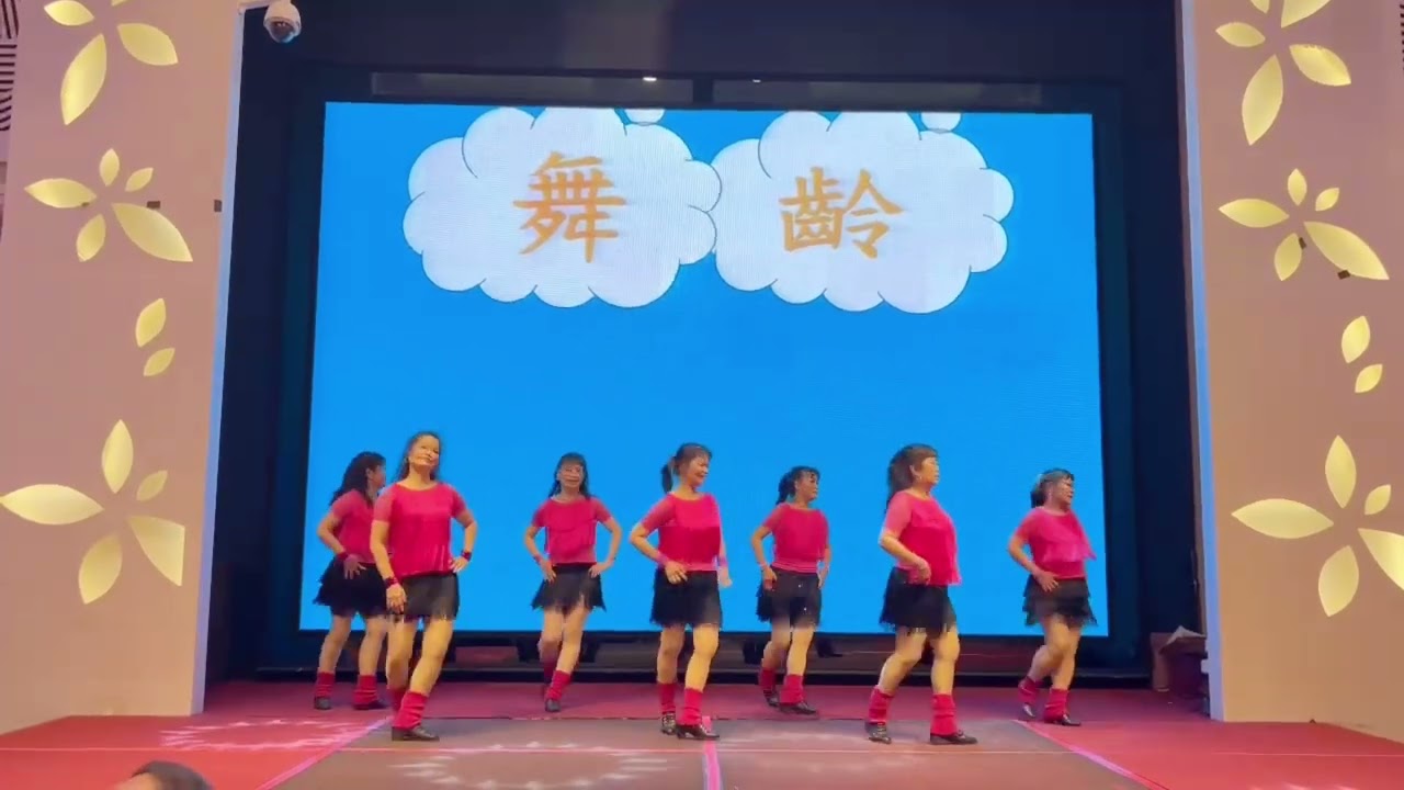 115/1/10大寮區後備軍人輔導中心115年擴大會報暨新舊主任交接布達典禮表演
