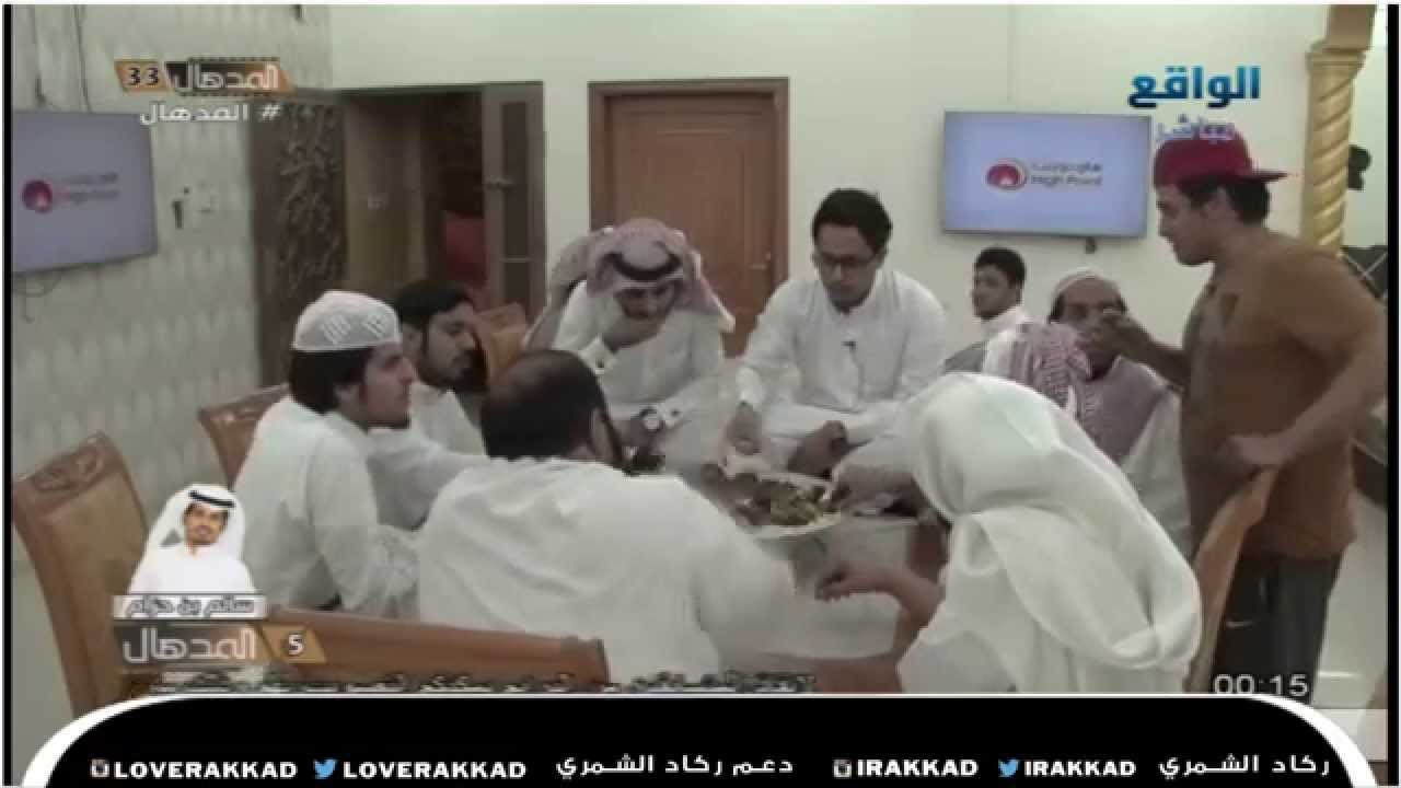 عشاء شباب #المدهال اليوم 33