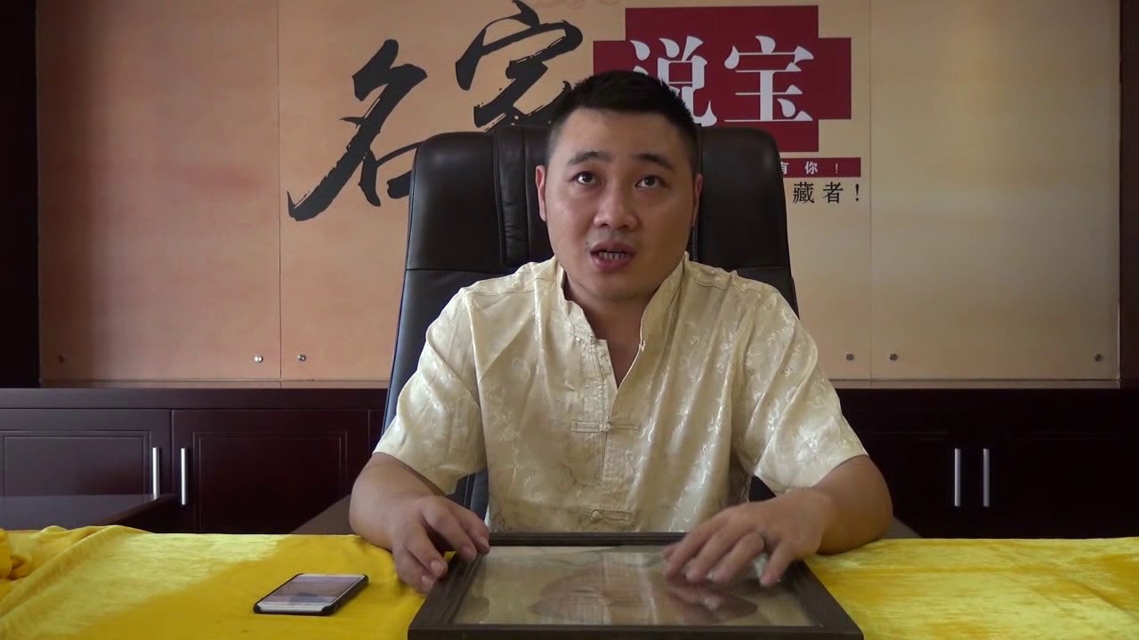 《名家说宝》第四期（27）毛泽东人物肖像油画 佲家传媒