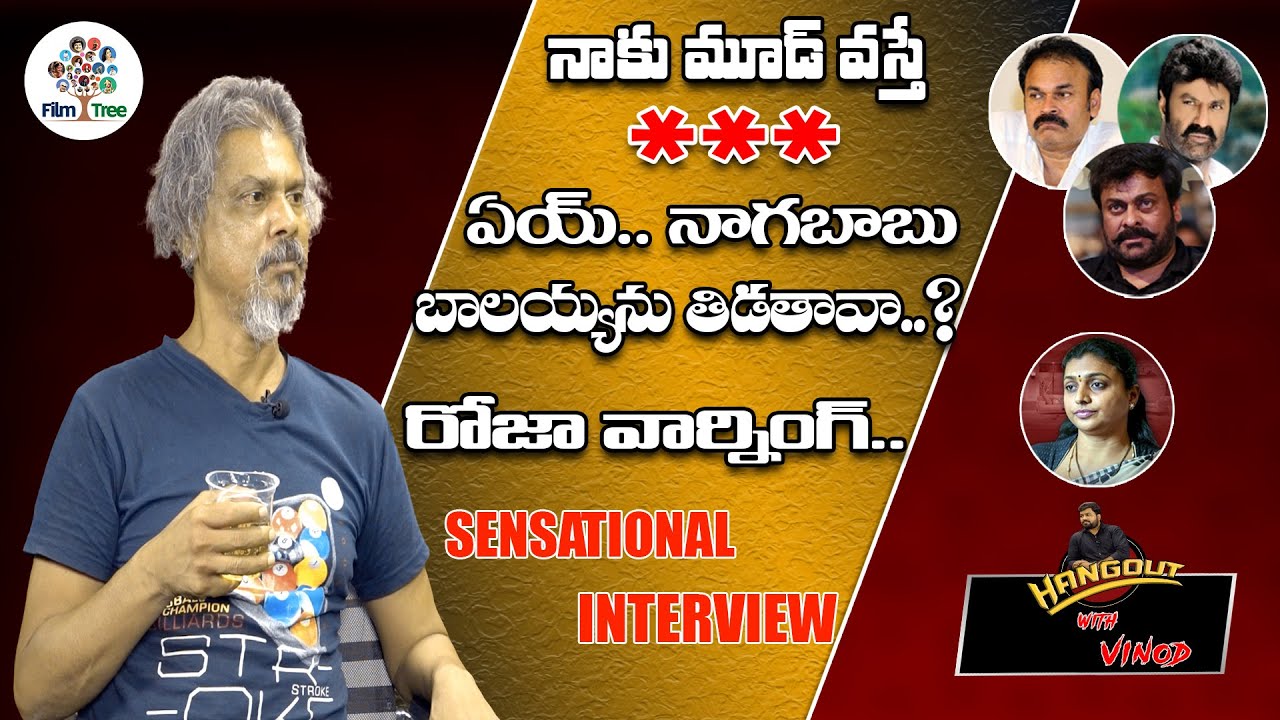 Rakesh Master Sensational Interview | Hangout With Vinod | Rakesh Master Latest Interview | FilmTree