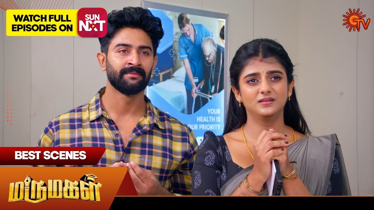 Marumagal - Best Scenes | 06 Jan 2026 | Tamil Serial | Sun TV