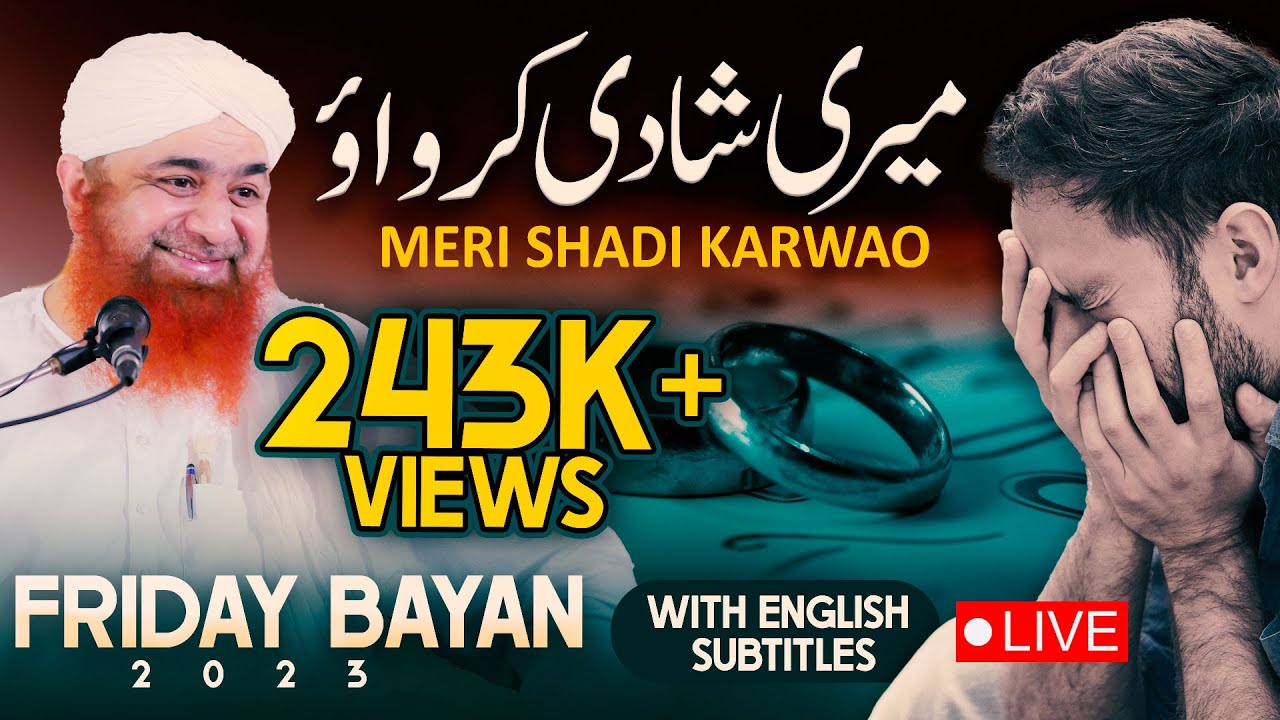 Shadi Jaldi Karwayen | Shadi Main Fazool Rasoomat | Sasti Shadi | Friday Bayan Maulana Imran Attari