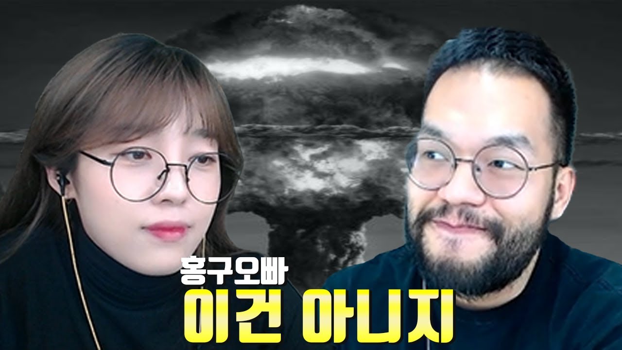 ' 홍구오빠 제발 그만!! ' 보혜가 절규한 이유는?