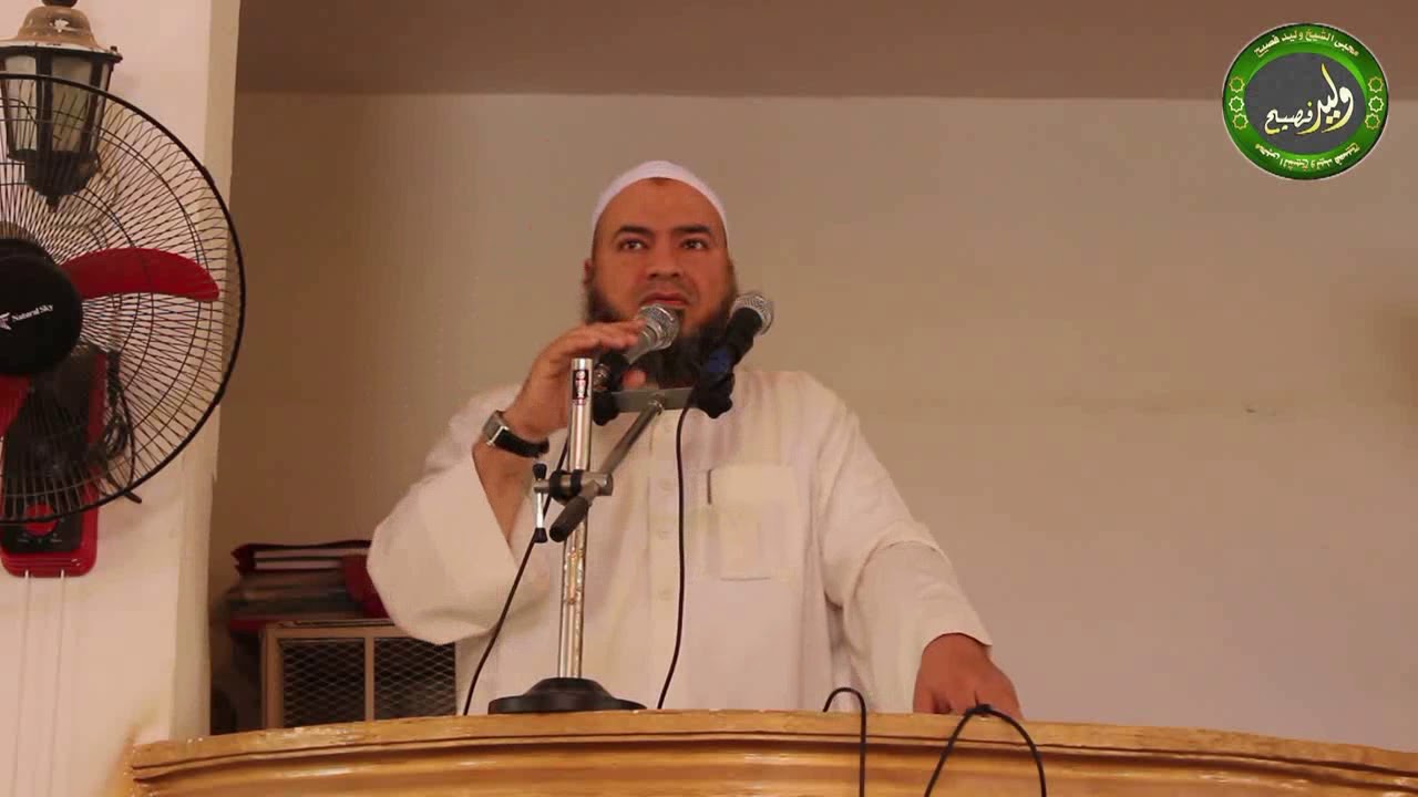 وأن هذا صراطي مستقيما فاتبعوه -  خطبة للشيخ وليد فصيح  -  9 2 2018م