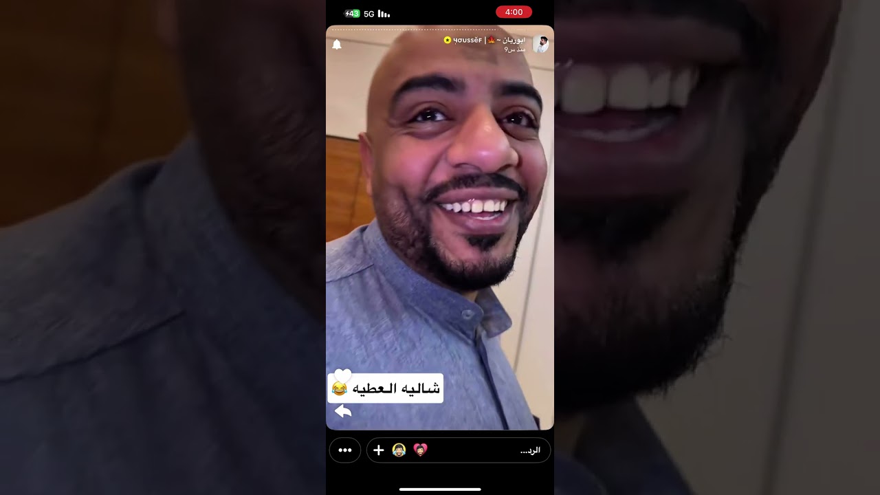 #ابو_ريان #قروب_المزرعة #وليد #الربع #ابودم_خفيف #يوسف 