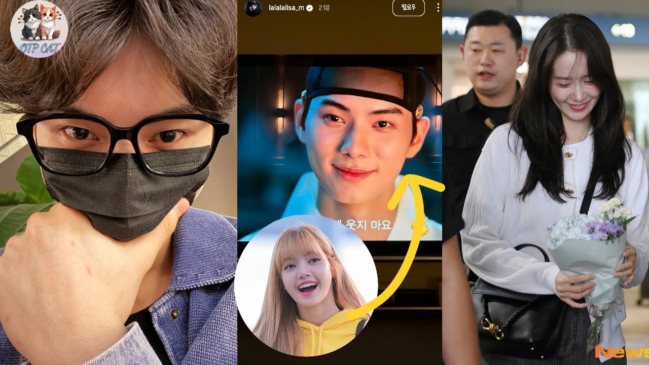Грусть Ли Чхэ Мин в «Дождливом дне» на Weverse! Лиса посмотрела «Bon Appétit» и камбэк Юны