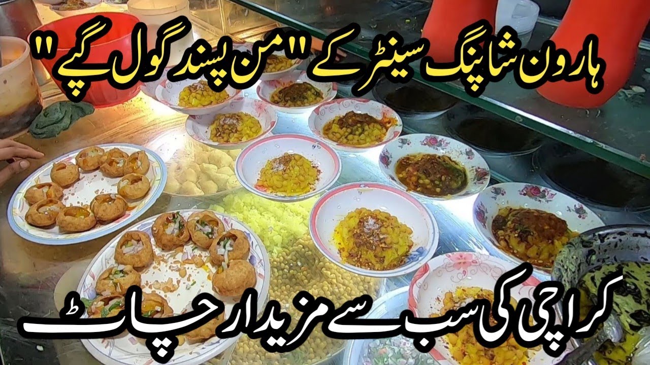 Karachi Street Food | BEST GOLGAPPAY | Manpasand Golgappy | Best Chaat Shop in Karachi